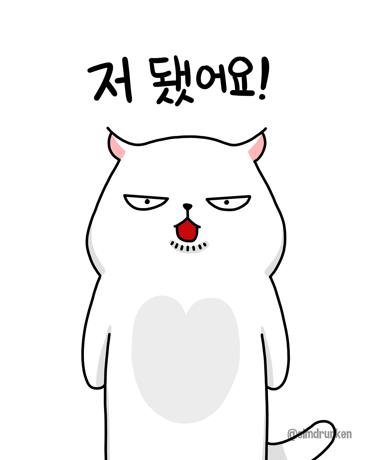 26016 저됐어요1_0.png