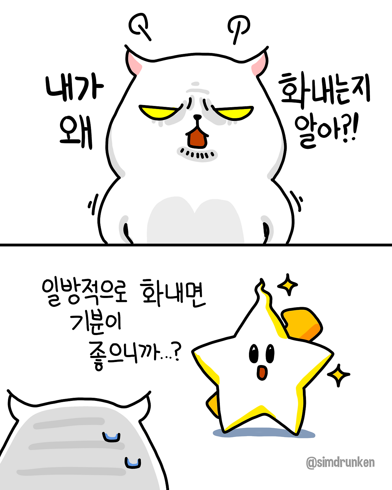 260326 일방적.png