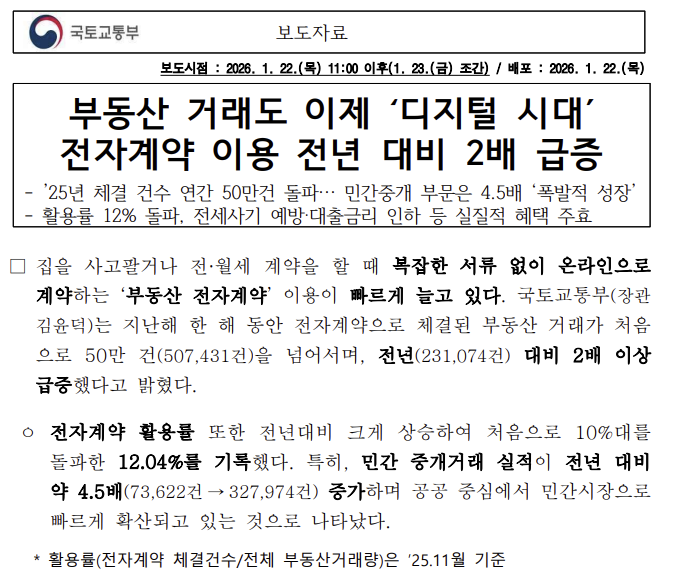 화면 캡처 2026-02-08 183510.png