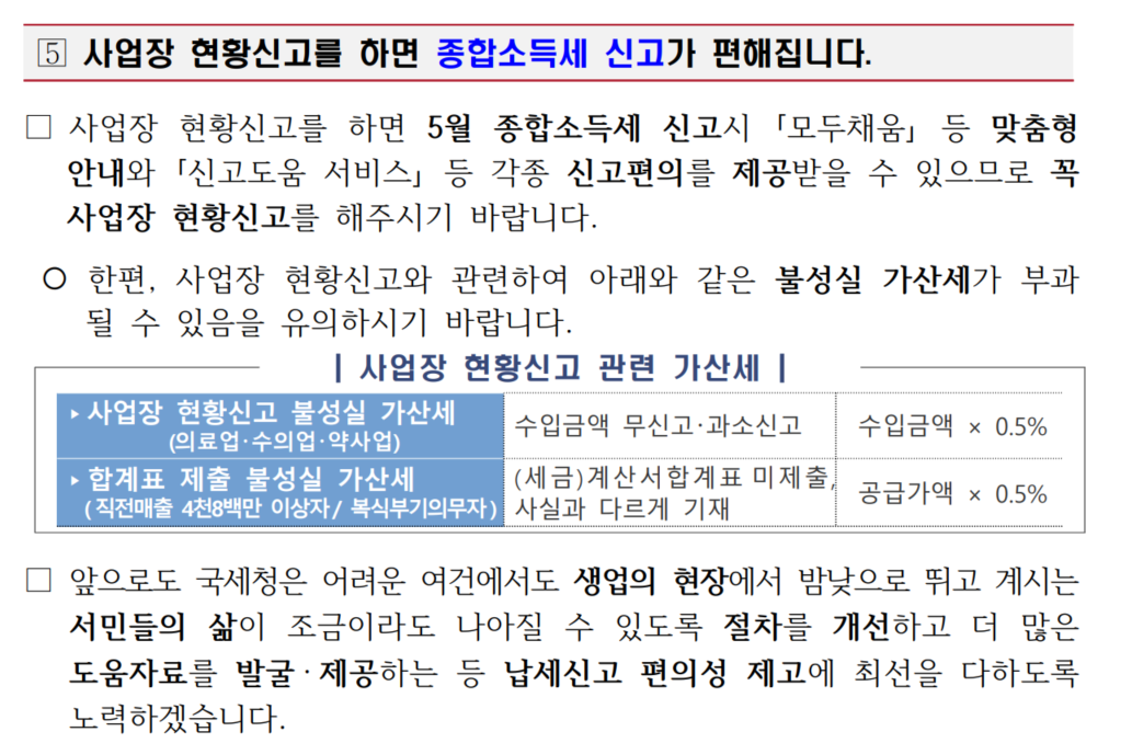 화면 캡처 2026-01-22 003205.png