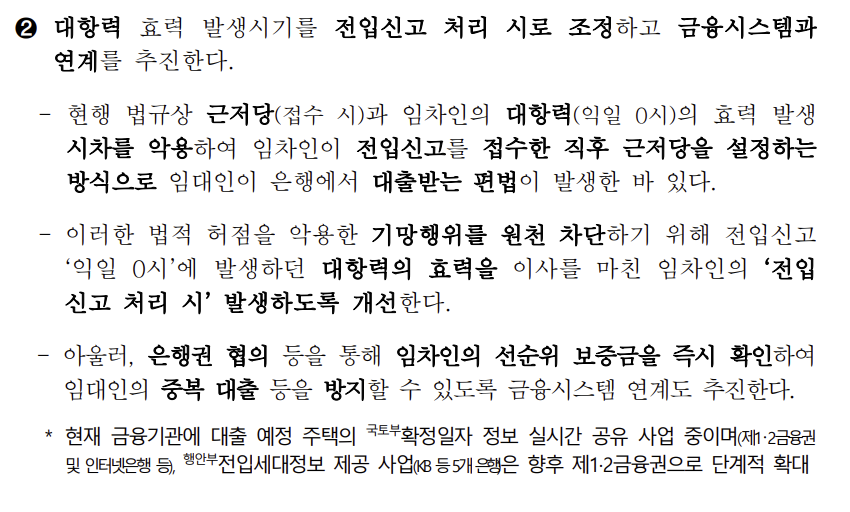 화면 캡처 2026-03-24 160335.png