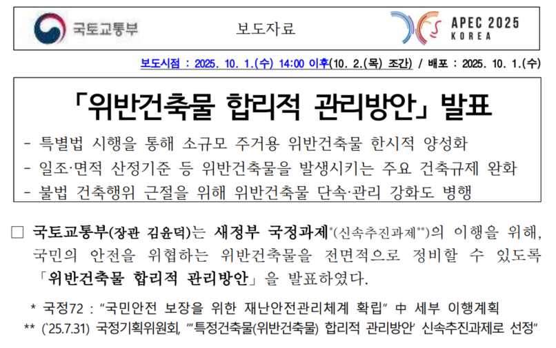 화면 캡처 2026-02-28 155109.png