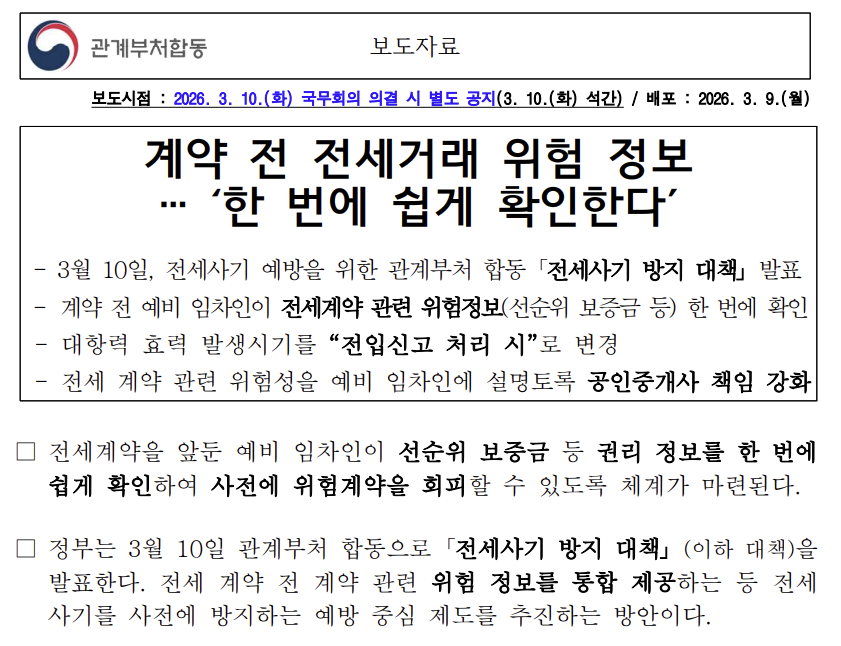 화면 캡처 2026-03-24 160225.png