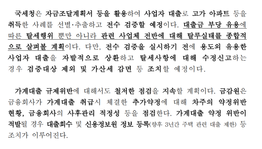 화면 캡처 2026-04-10 002424.png