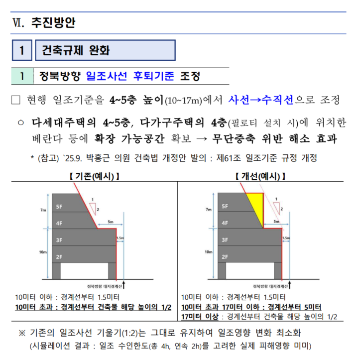 화면 캡처 2026-02-28 155158.png