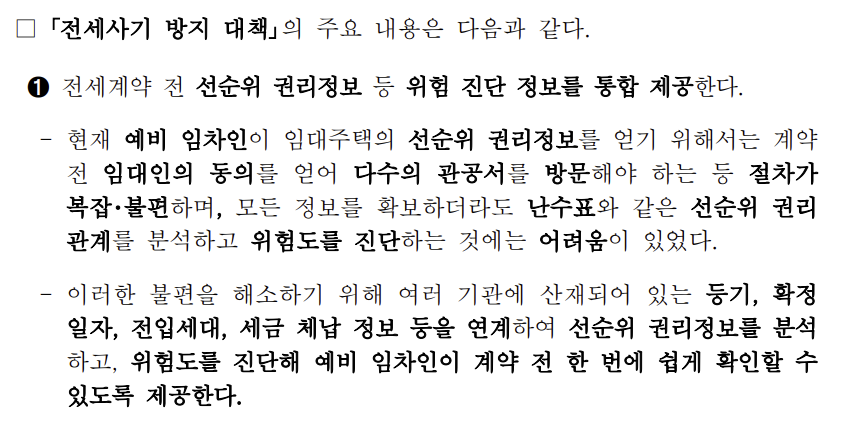 화면 캡처 2026-03-24 160402.png