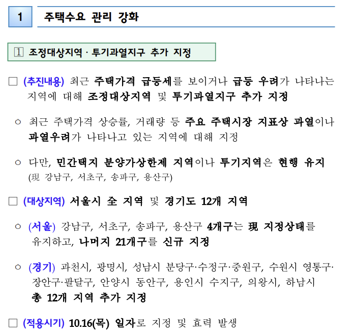 화면 캡처 2025-10-19 204812.png