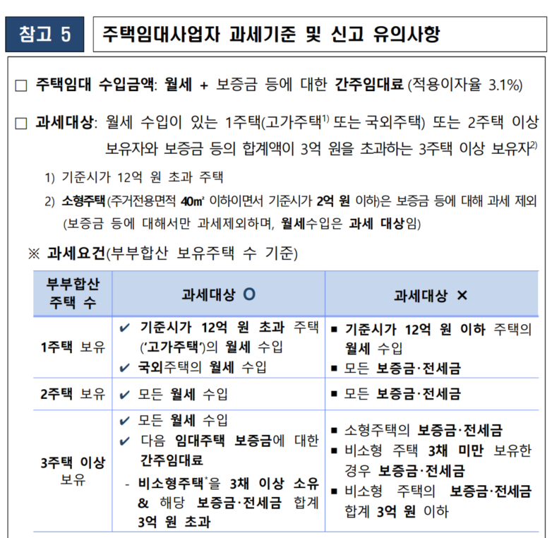 화면 캡처 2026-01-22 003253.png