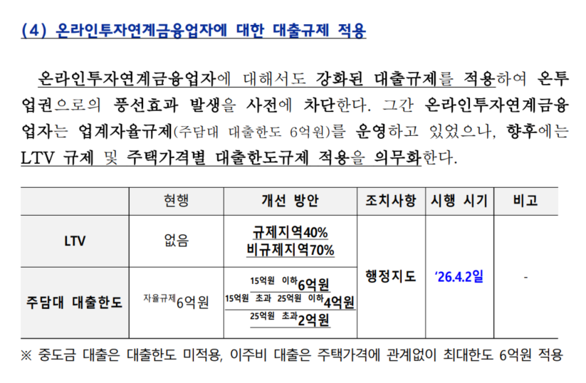 화면 캡처 2026-04-10 002435.png