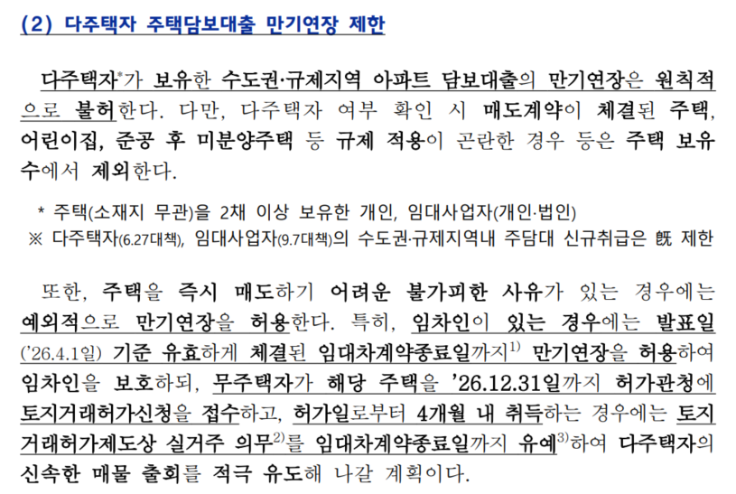 화면 캡처 2026-04-10 002217.png