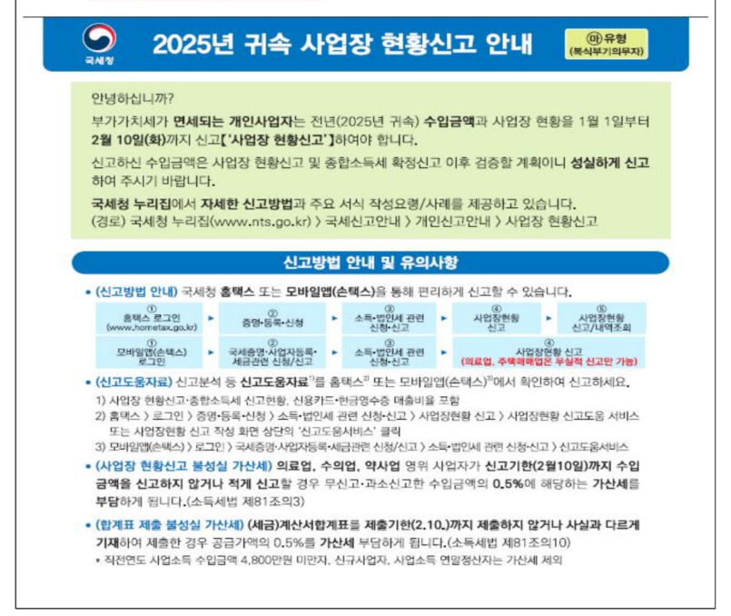 화면 캡처 2026-01-22 003226.png