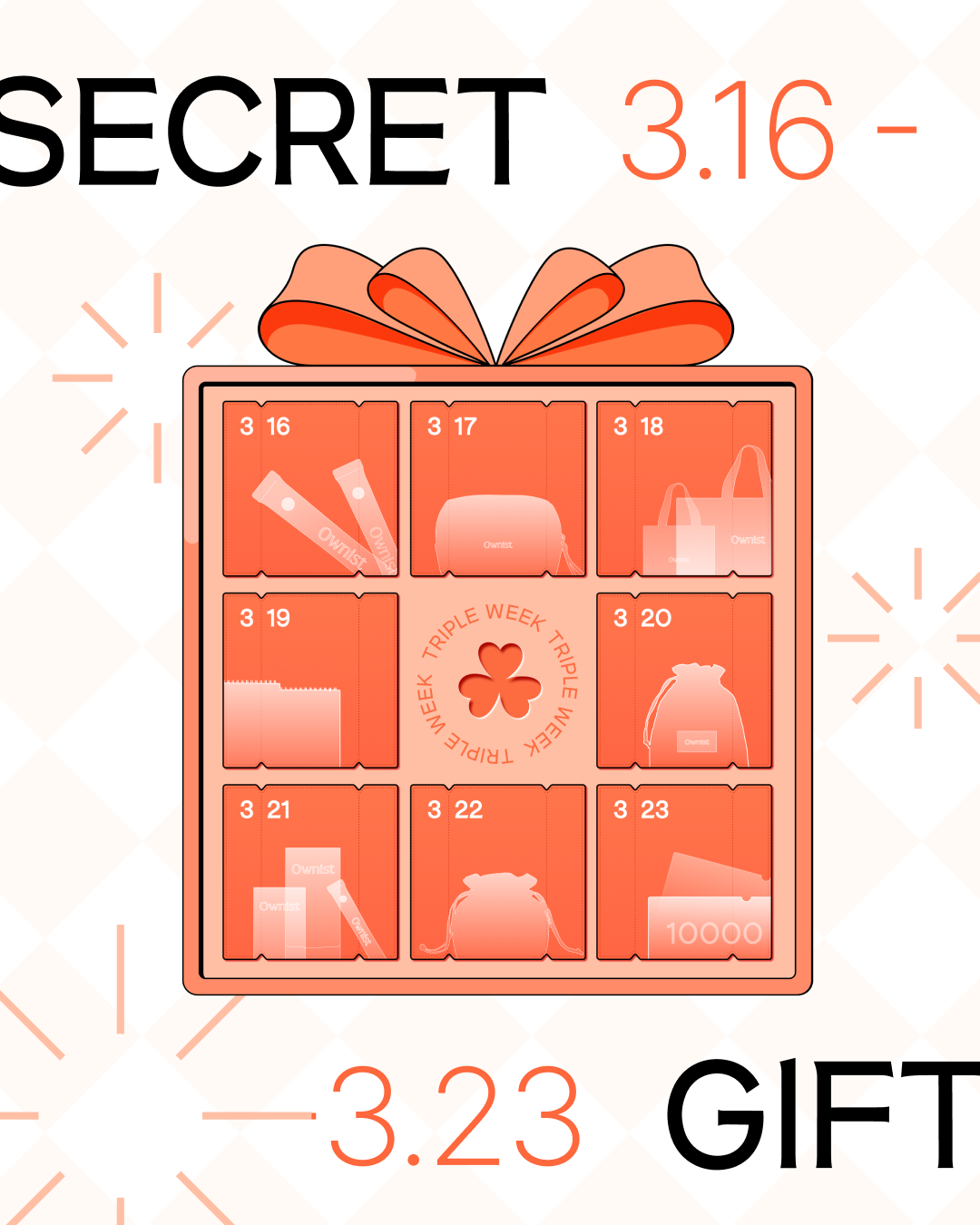 0316_트리플위크 오픈공지_3.png