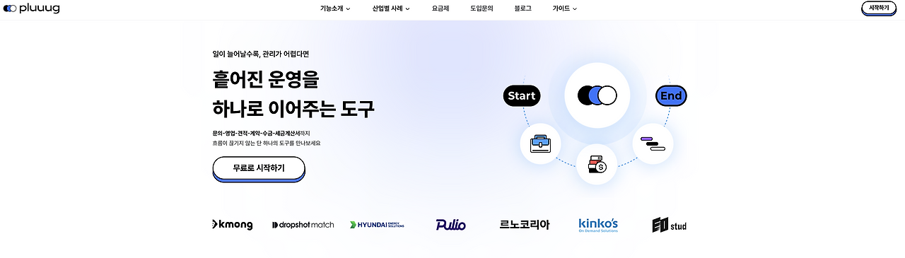 스크린샷 2026-03-06 오후 4.47.20.png