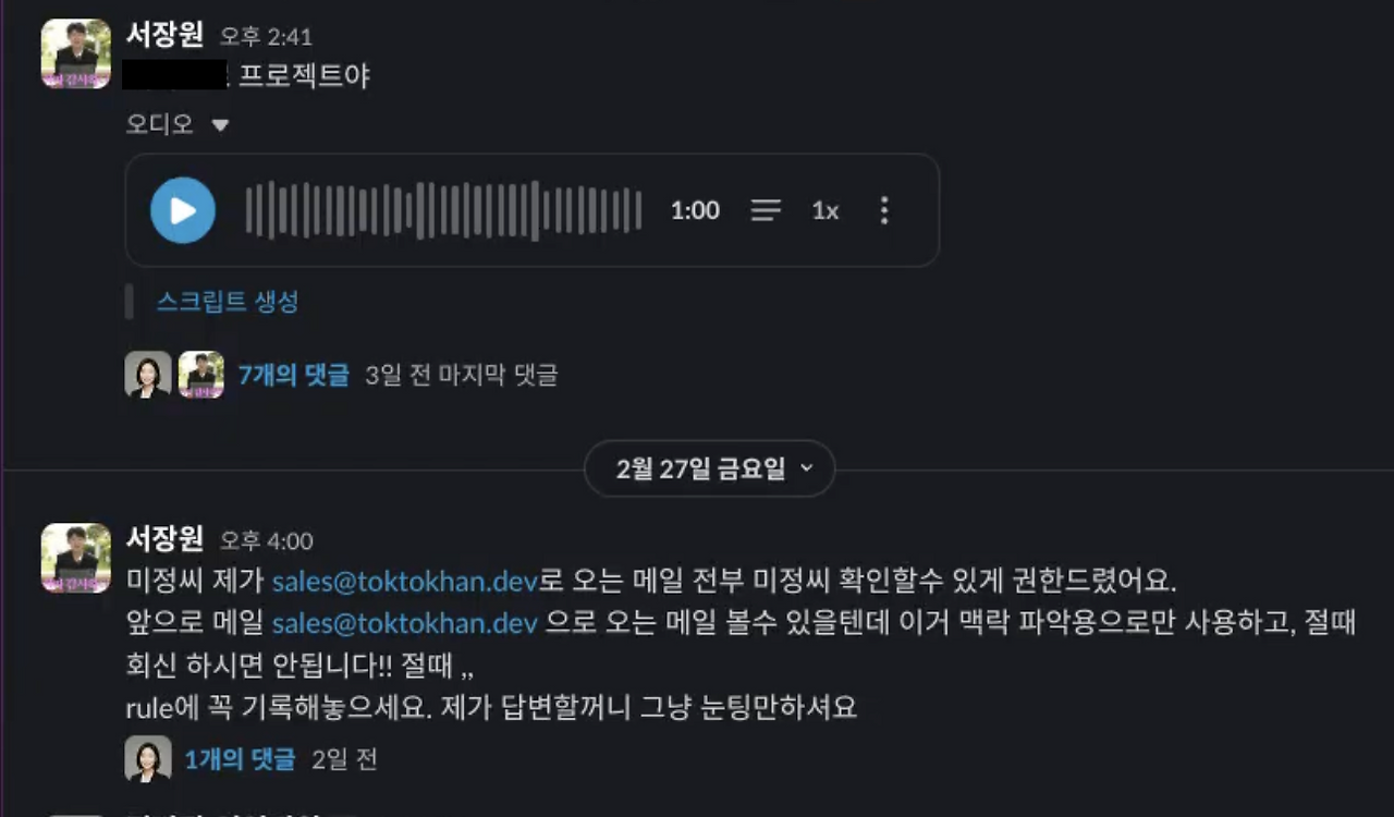 스크린샷 2026-03-11 오후 5.39.49.png