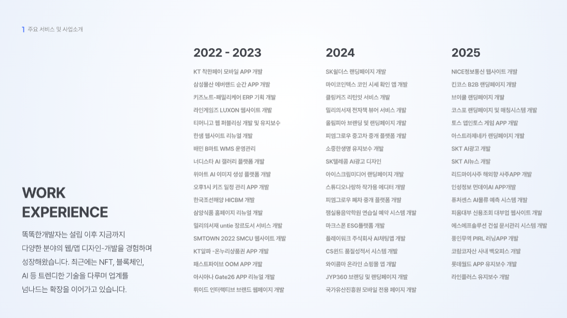 스크린샷 2026-02-10 12.25.57.png