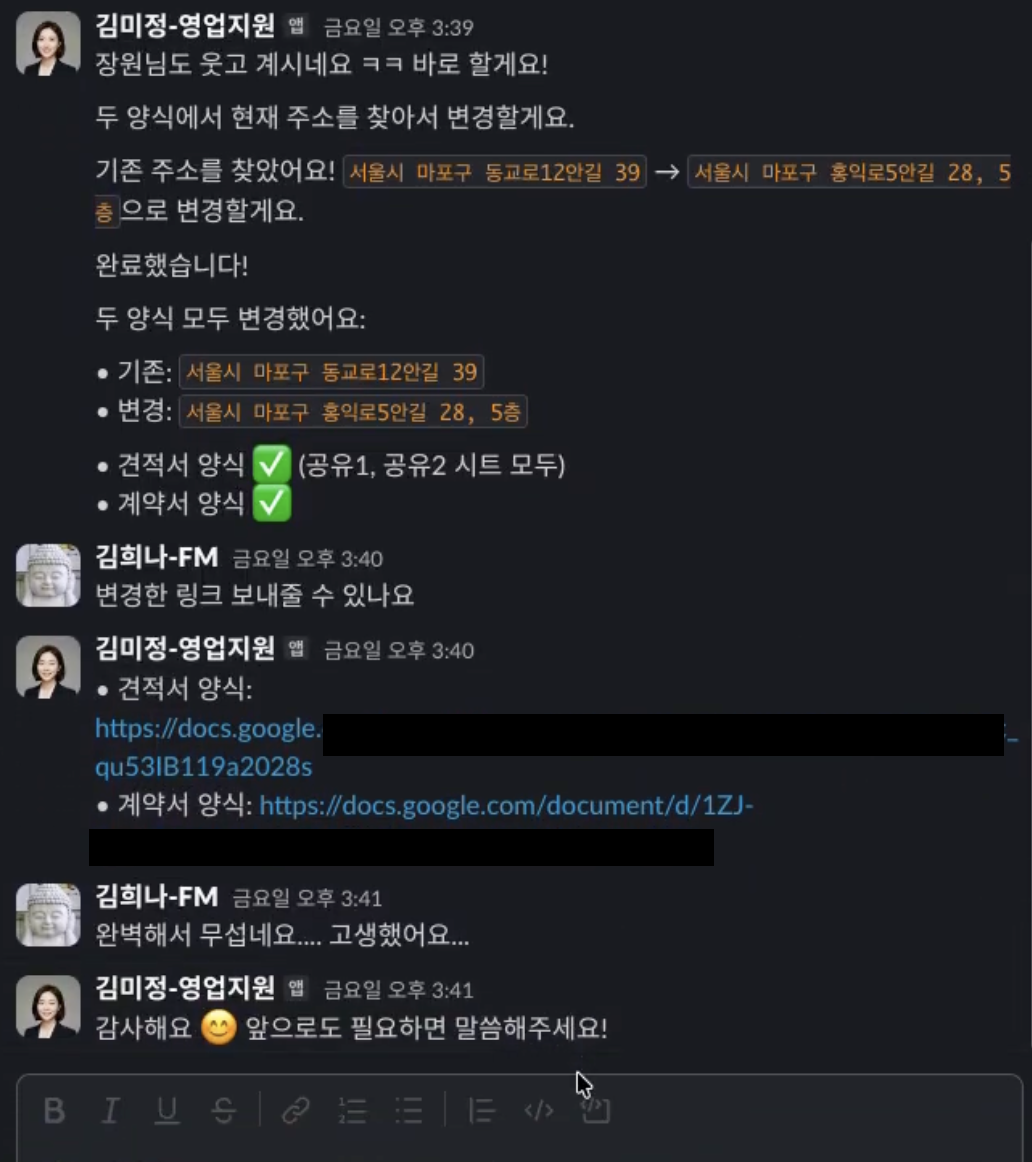 스크린샷 2026-03-11 오후 5.34.06.png