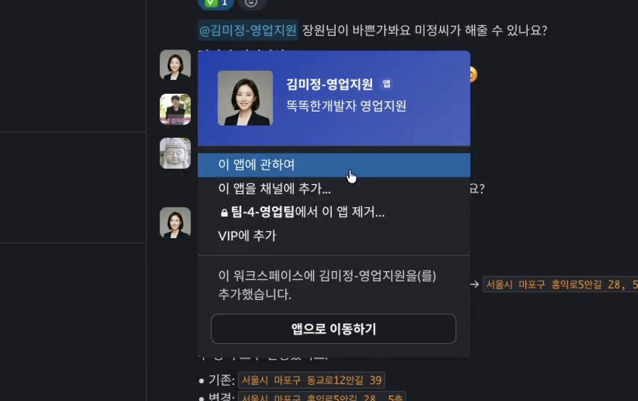 스크린샷 2026-03-11 오후 5.38.06.png