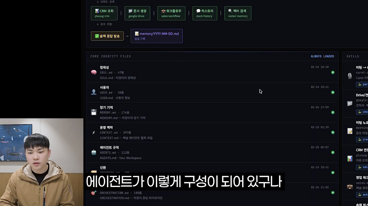 스크린샷 2026-03-11 오후 5.44.28.png