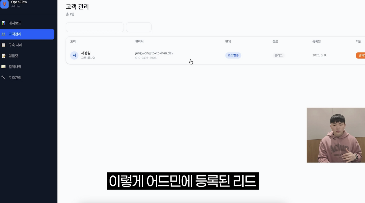 스크린샷 2026-03-24 오후 6.23.08.png