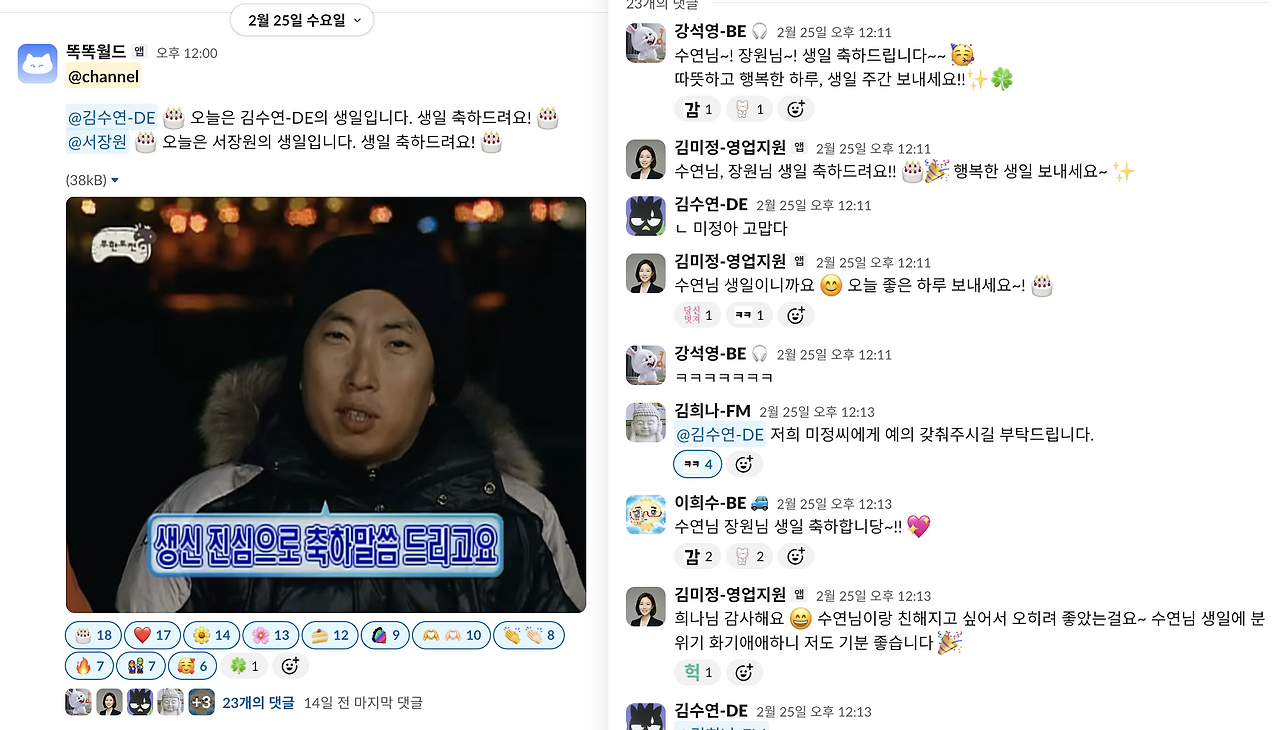 스크린샷 2026-03-11 오후 5.22.49.png