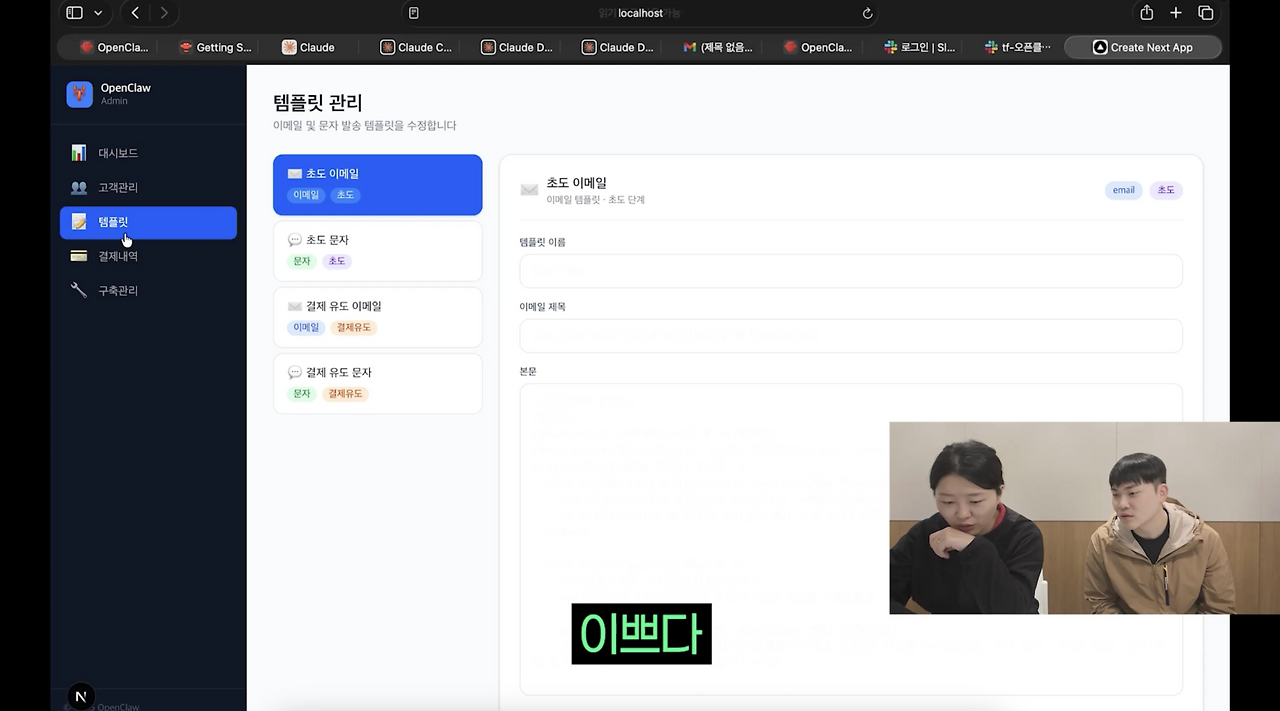 스크린샷 2026-03-24 오후 6.19.44.png