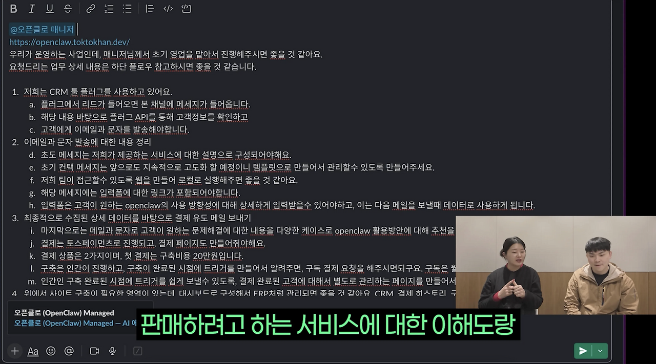 스크린샷 2026-03-24 오후 6.33.05.png