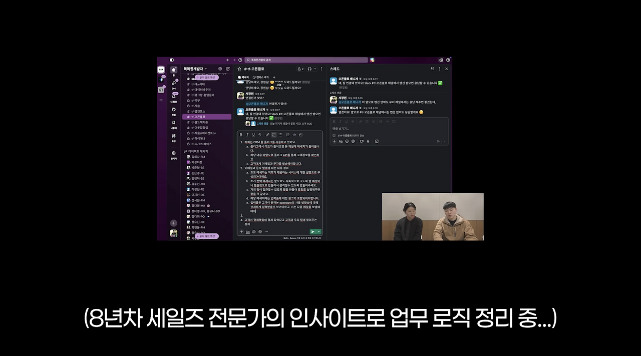 스크린샷 2026-03-24 오후 6.16.39.png