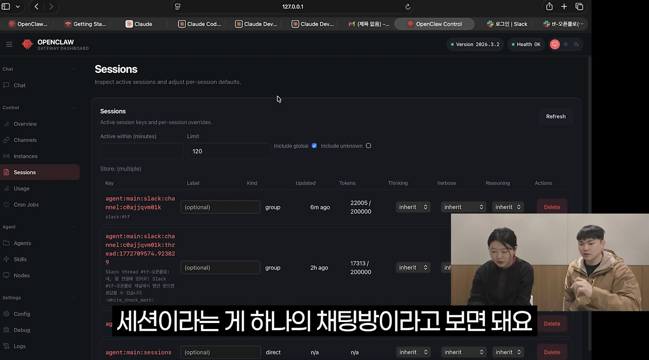 스크린샷 2026-03-24 오후 6.20.47.png