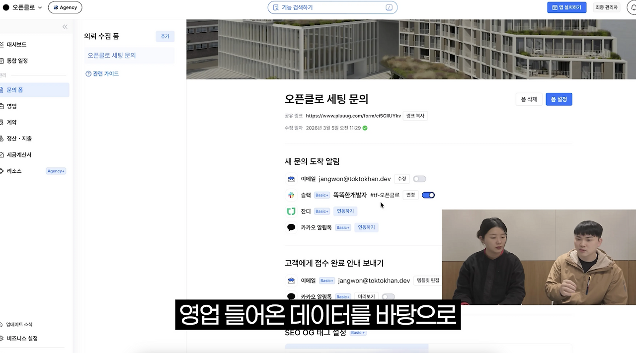 스크린샷 2026-03-24 오후 6.17.55.png