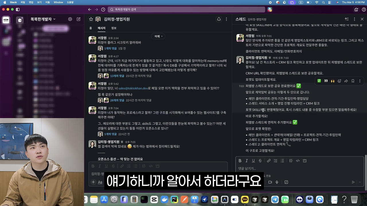 스크린샷 2026-03-11 오후 5.05.29.png