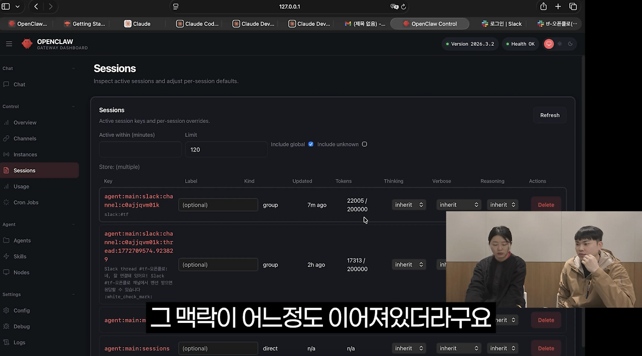 스크린샷 2026-03-24 오후 6.20.54.png