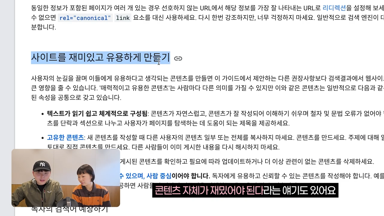 디자이너가 AI로 만든 사이트, 괜찮을까_ _ 바이브코딩 리뉴얼 중간점검 12-16 screenshot.png