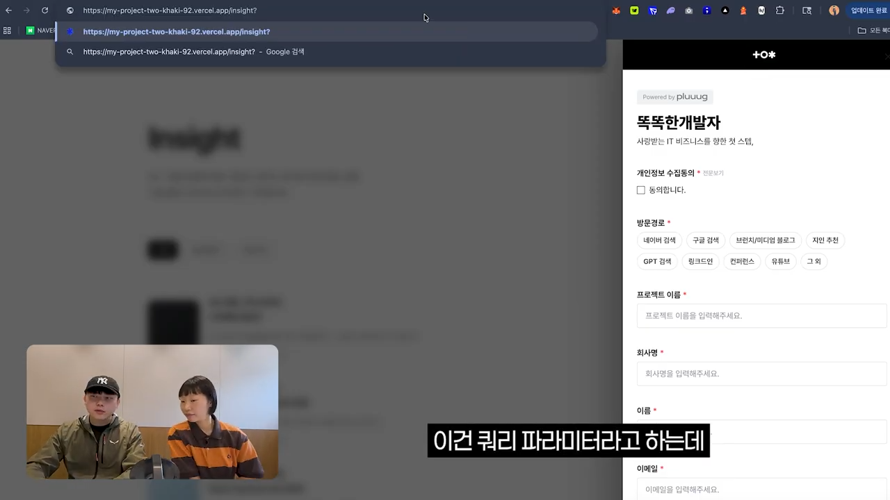디자이너가 AI로 만든 사이트, 괜찮을까_ _ 바이브코딩 리뉴얼 중간점검 14-10 screenshot.png