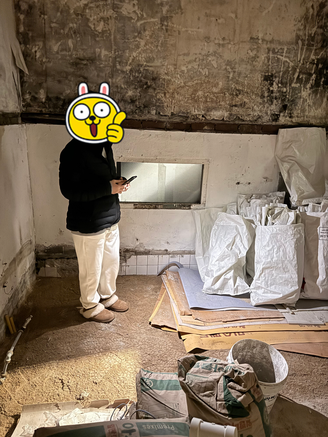 스크린샷 2026-03-24 213503.png