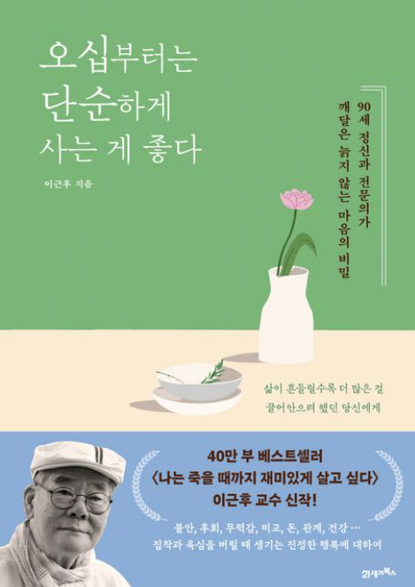 스크린샷 2026-03-05 213522.png