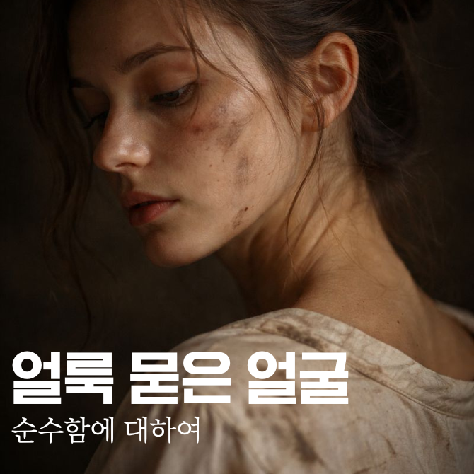 프리미엄 썸네일(작은) - 2026-01-30T100758.459.png
