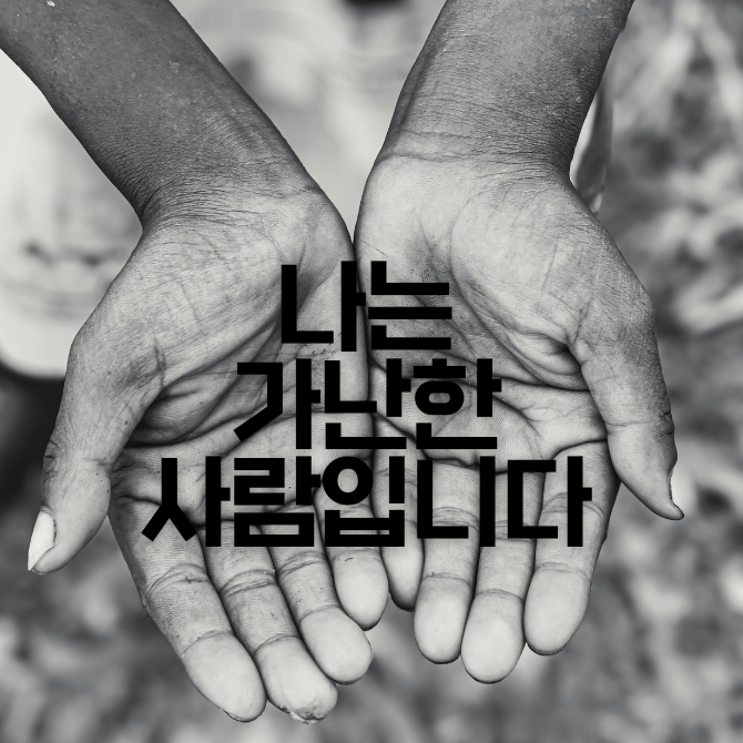 프리미엄 썸네일(작은) - 2026-02-03T185256.224.png