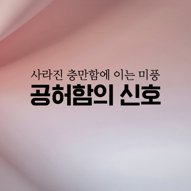 프리미엄 썸네일(작은) - 2026-01-24T150313.094.png