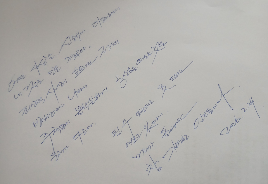 스크린샷 2026-02-24 150851.png