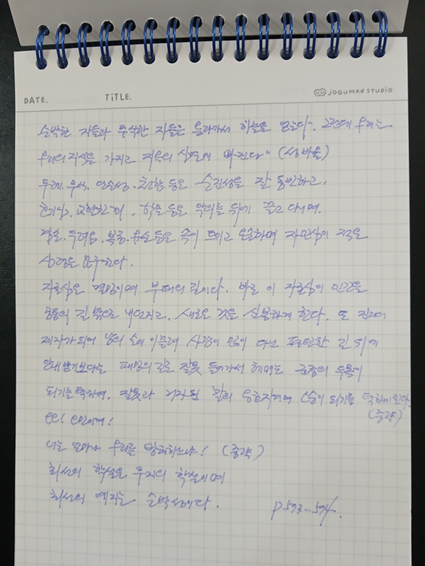 스크린샷 2026-01-26 100709.png