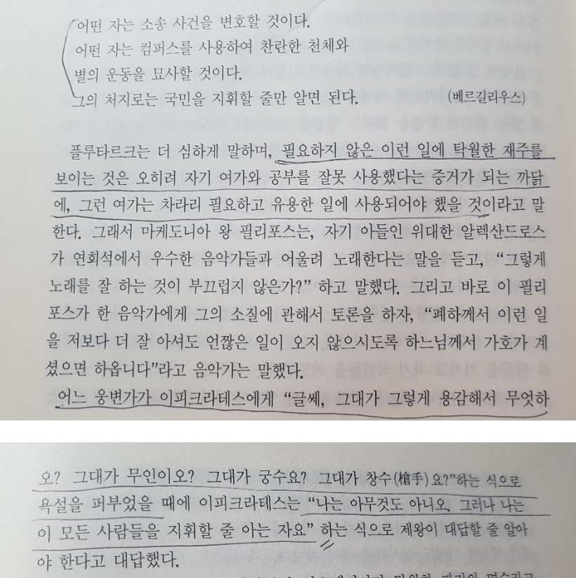 스크린샷 2026-03-10 092817.png