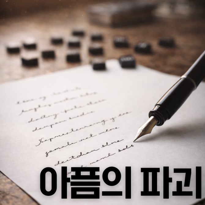 프리미엄 썸네일(작은) (39).png