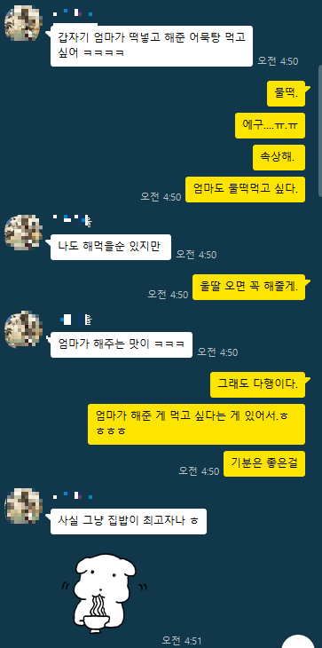 스크린샷 2026-03-10 073235.png