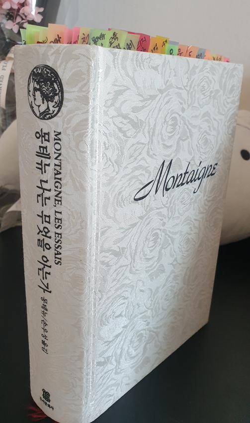 스크린샷 2023-06-24 085825.png