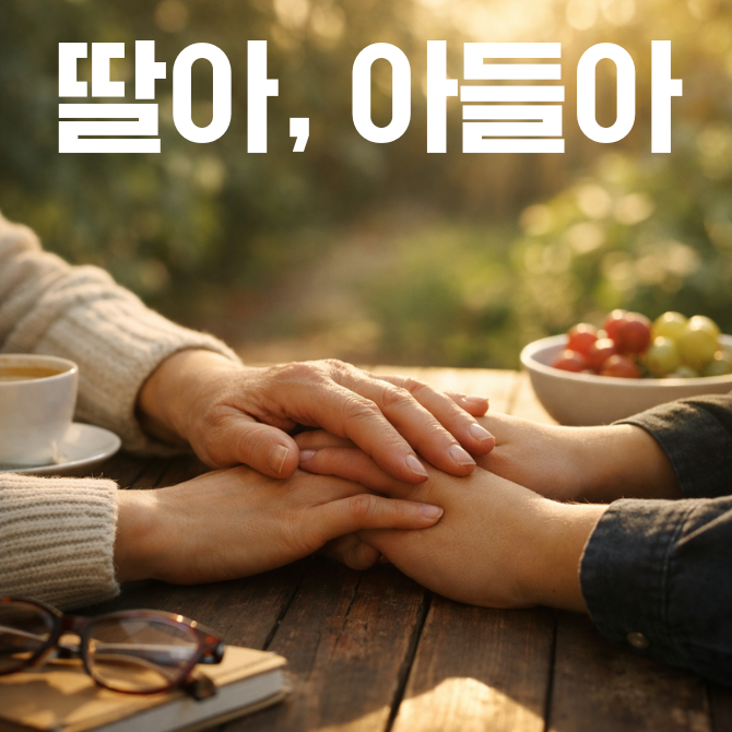 프리미엄 썸네일(작은) (80).png