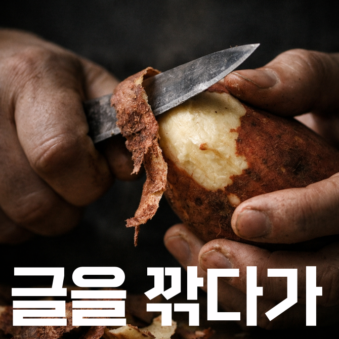 프리미엄 썸네일(작은) (86).png