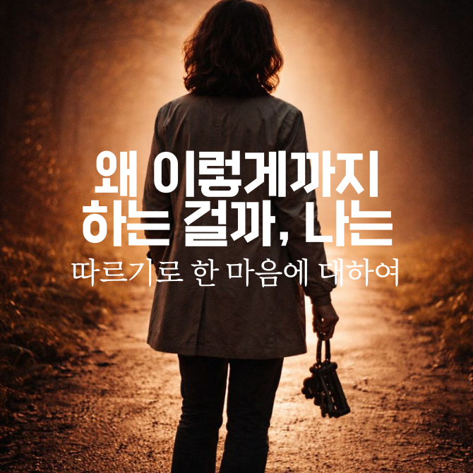 프리미엄 썸네일(작은) - 2026-01-24T115554.906.png