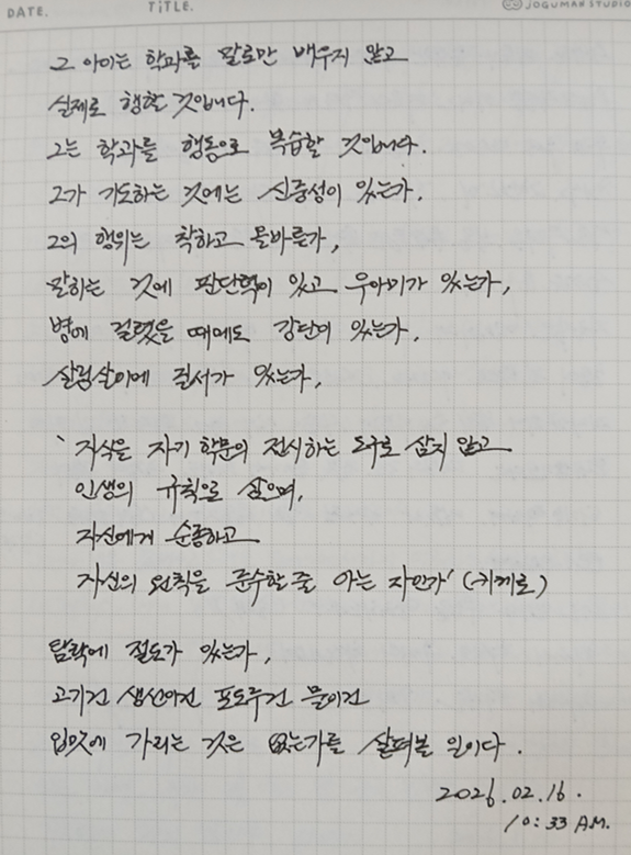 스크린샷 2026-02-16 103603.png