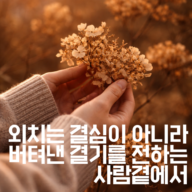 프리미엄 썸네일(작은) (28).png