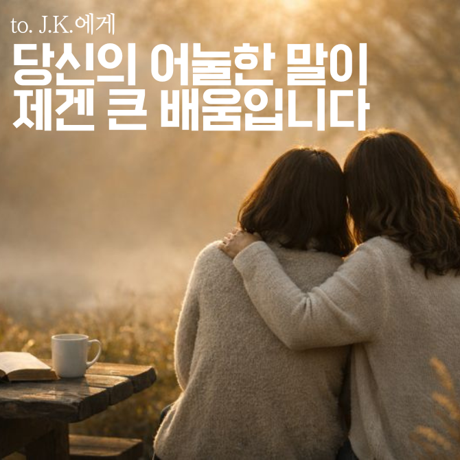 프리미엄 썸네일(작은) - 2026-01-25T161220.873.png